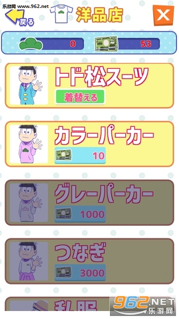 ��Ұ�ҷ�������ѡ�λ᳡������v1.0.1��ͼ3