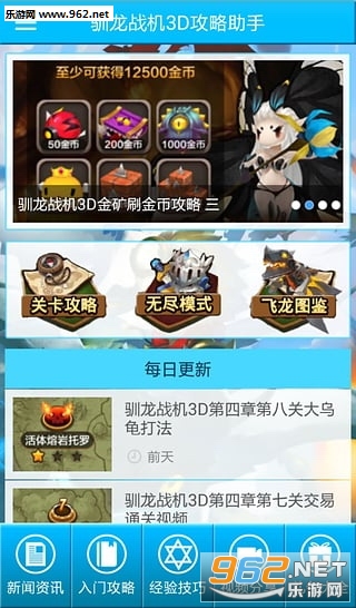 ѱ��ս��3D�������ֽ�ͼ1