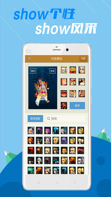 DNF掌游宝复苏之风安卓版截图0