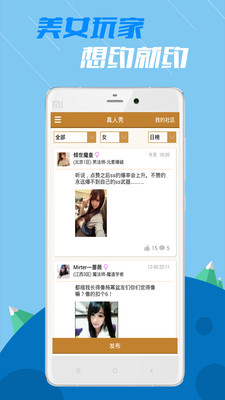 DNF掌游宝复苏之风安卓版截图3