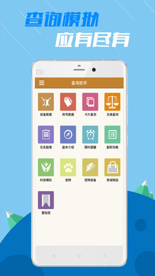 DNF掌游宝复苏之风安卓版截图4