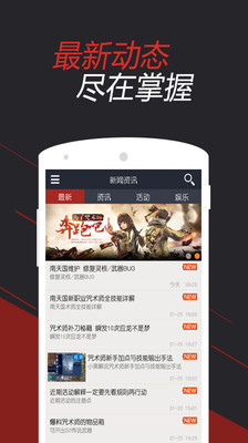 剑灵掌游宝安卓版截图0