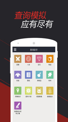 剑灵掌游宝安卓版截图1
