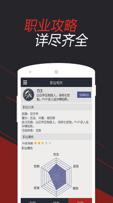 剑灵掌游宝安卓版截图3
