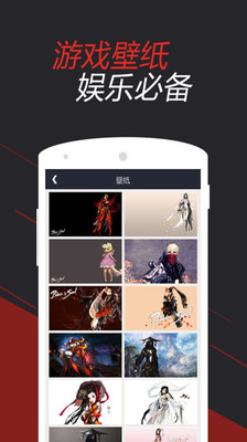 剑灵掌游宝安卓版截图4