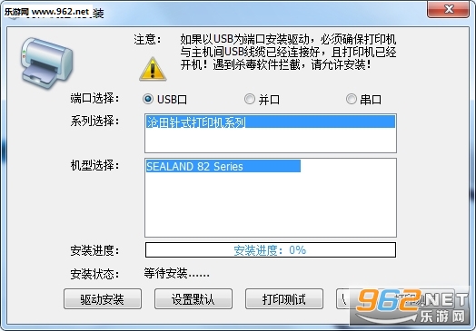 �����˰��ӡ��tc717k�����ٷ�v1.0.0.1��ͼ0