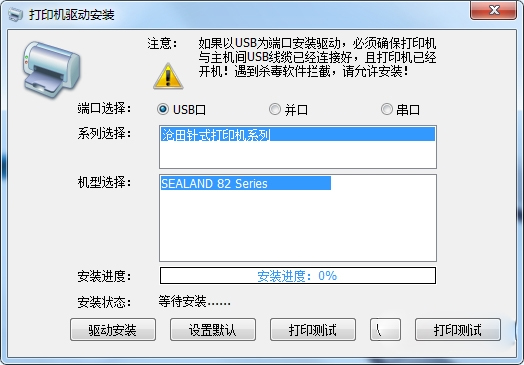 �����˰��ӡ��tc717k�����ٷ�
