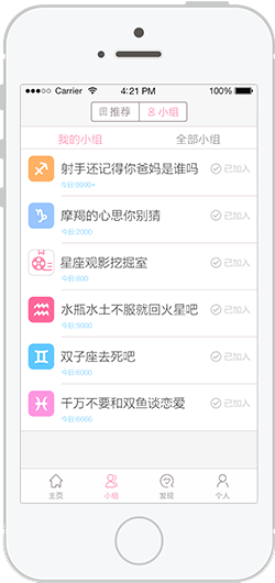 beyou����app���°�2.2��ͼ2