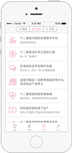 beyou����app���°�2.2��ͼ3