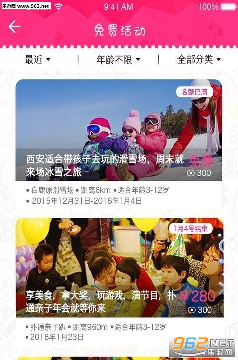 ��ͨ����app��ͼ1