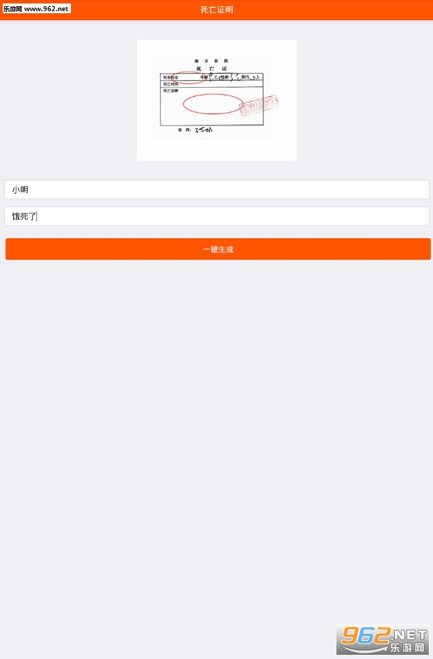 ����Ȧ����֤��ͼƬ��������������������ͼ1