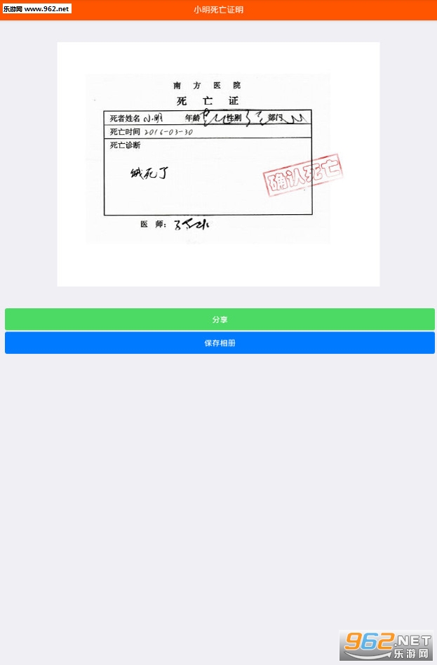 ����Ȧ����֤��ͼƬ��������������������ͼ2