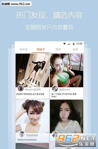 ������Ƶ��App��ͼ2
