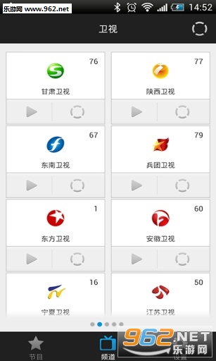 ������app��ͼ2