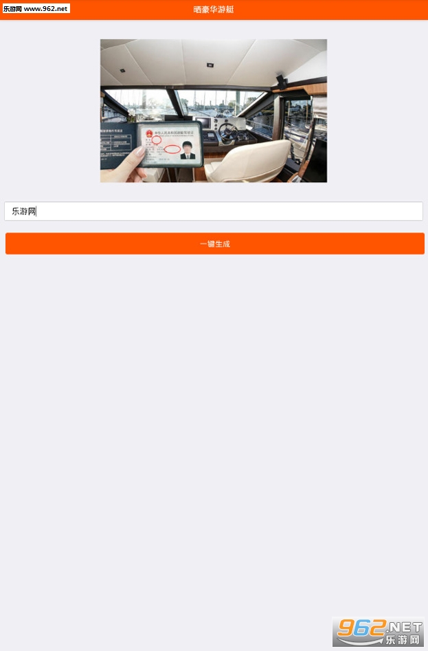 ����Ȧɹ������ͧͼƬ��������ͼ1