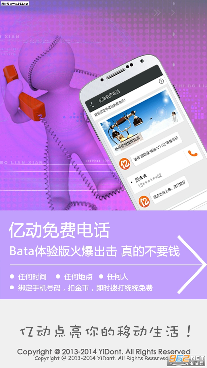 �ڶ���Ϸ����v1.1��ͼ1