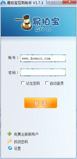 ���ı���ˢ�������°�v1.7.3��ͼ0