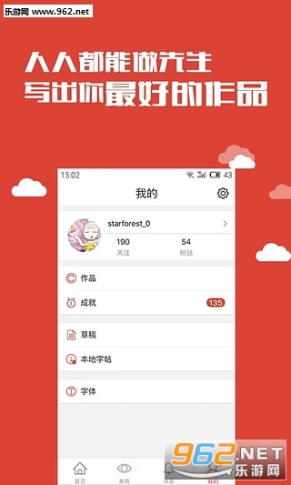 д������v2.4.6��ͼ2