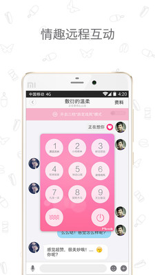 ��˿����׿��v7.3.6.5��ͼ1