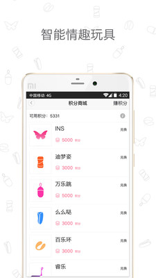��˿����׿��v7.3.6.5��ͼ3