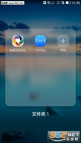 SHY����appv1.0��ͼ1