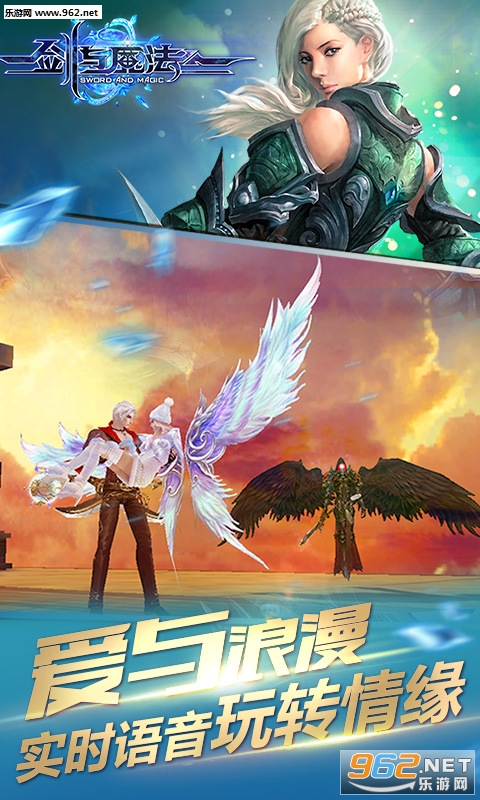 剑与魔法手游电脑版截图4