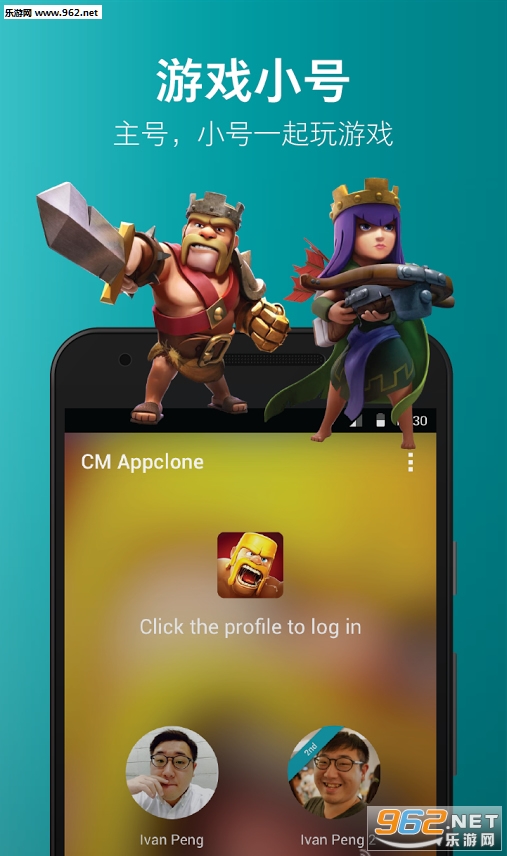 ��������˫��С�Ű�׿��1.0.6.032��ͼ1