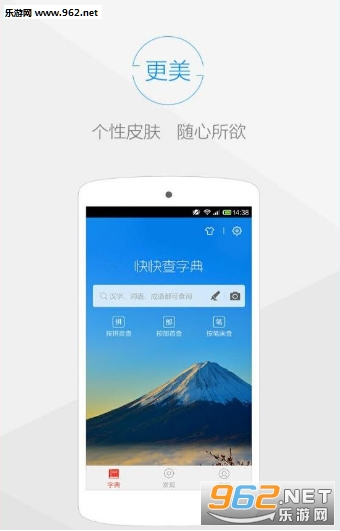 �����ֵ�v1.0.1��ͼ1