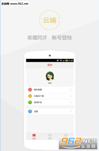 �����ֵ�v1.0.1��ͼ3