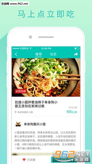 ����app��ͼ0