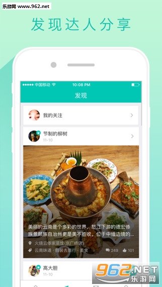 ����app��ͼ1