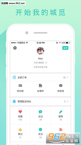 ����app��ͼ2