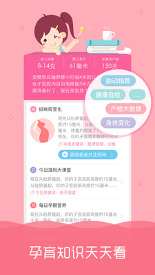 �����ܼҰ�׿��4.3.1��ͼ1