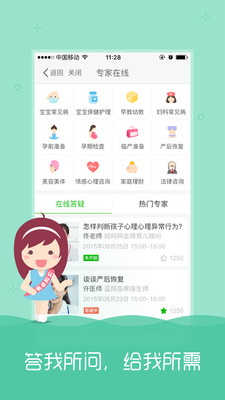 �����ܼҰ�׿��4.3.1��ͼ4