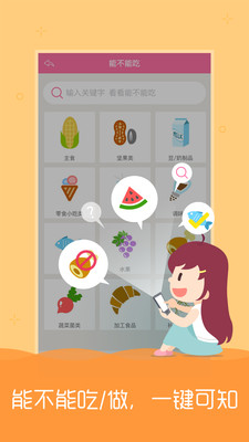 �����ܼҰ�׿��4.3.1��ͼ3