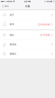 ȫʱң������ȫʱ�ƻ���app��v1.0.12��ͼ1