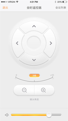 ȫʱң������ȫʱ�ƻ���app��v1.0.12��ͼ2