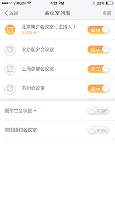 ȫʱң������ȫʱ�ƻ���app��v1.0.12��ͼ3