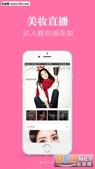 ����ױapp��ͼ1