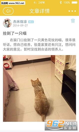 ��������appv1.3��ͼ3