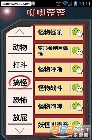 ��������appv1.5��ͼ2