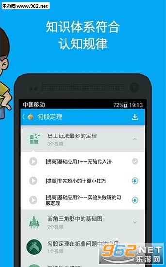 �����ѧappv2.3.1��ͼ0
