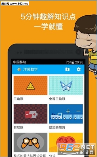 �����ѧappv2.3.1��ͼ1