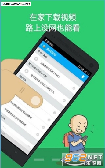 �����ѧappv2.3.1��ͼ3