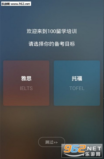 100��ѧ���ֻ����ͼ0