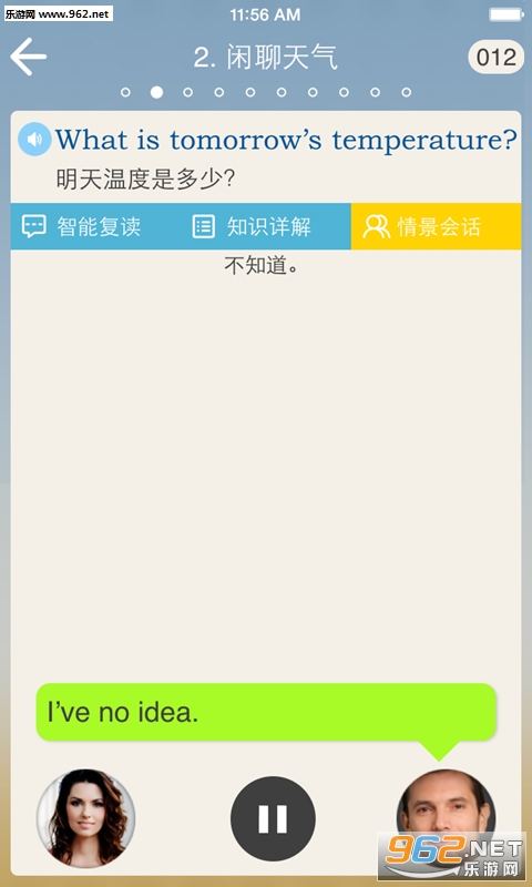 Ӣ�����8000�䰲׿�ֻ���v9.4��ͼ2
