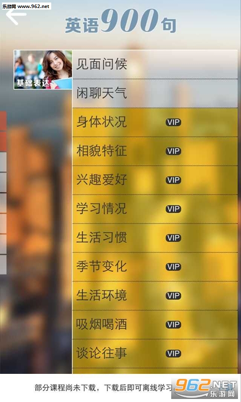 Ӣ�����8000�䰲׿�ֻ���v9.4��ͼ3
