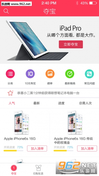 e�������ֻ���v1.94��ͼ0