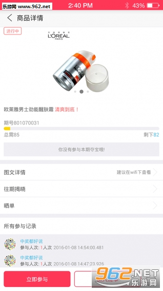 e�������ֻ���v1.94��ͼ1