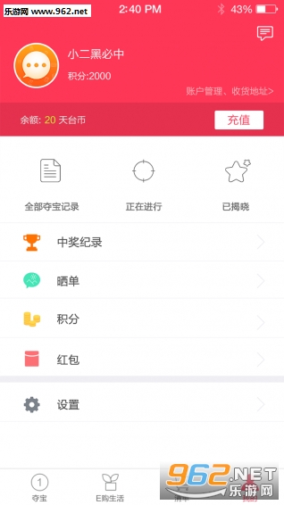 e�������ֻ���v1.94��ͼ2